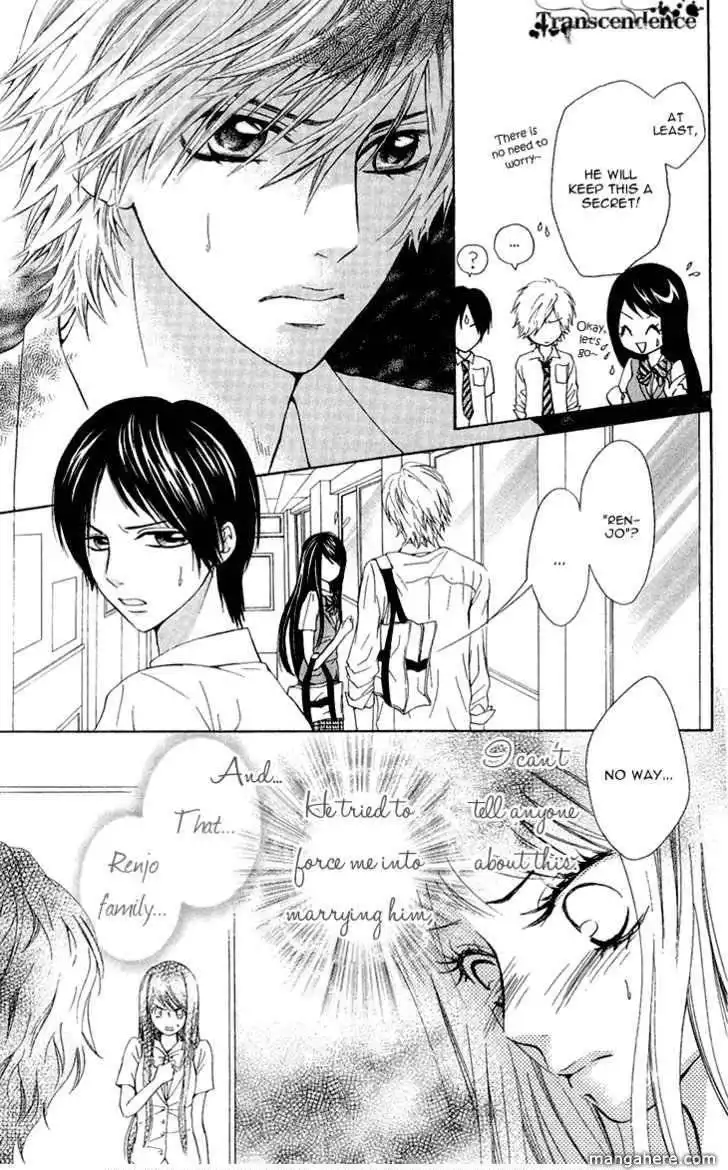 Ojou-sama wa Oyome-sama Chapter 12 15